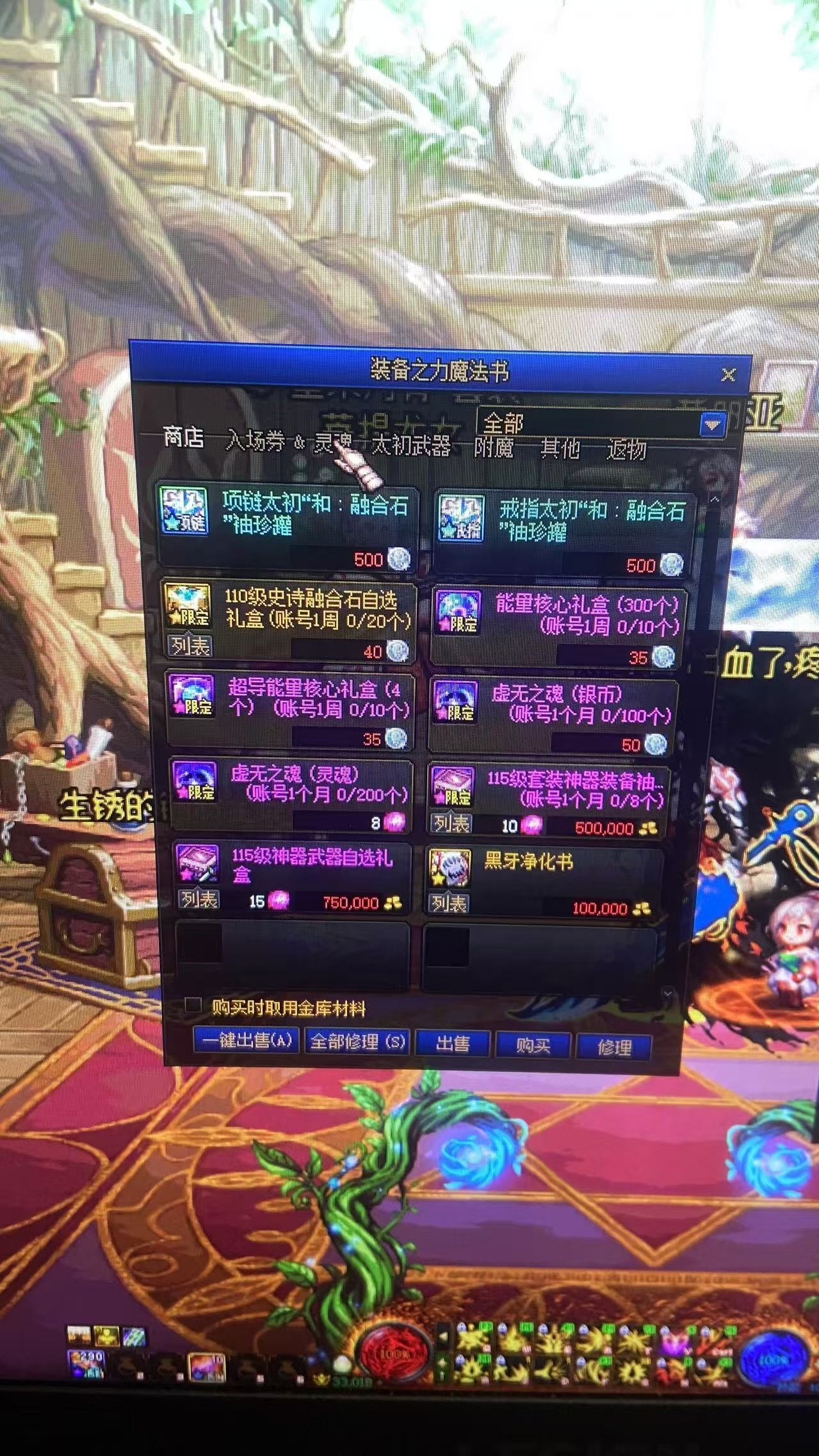 求救 更新版本后 乱码了3