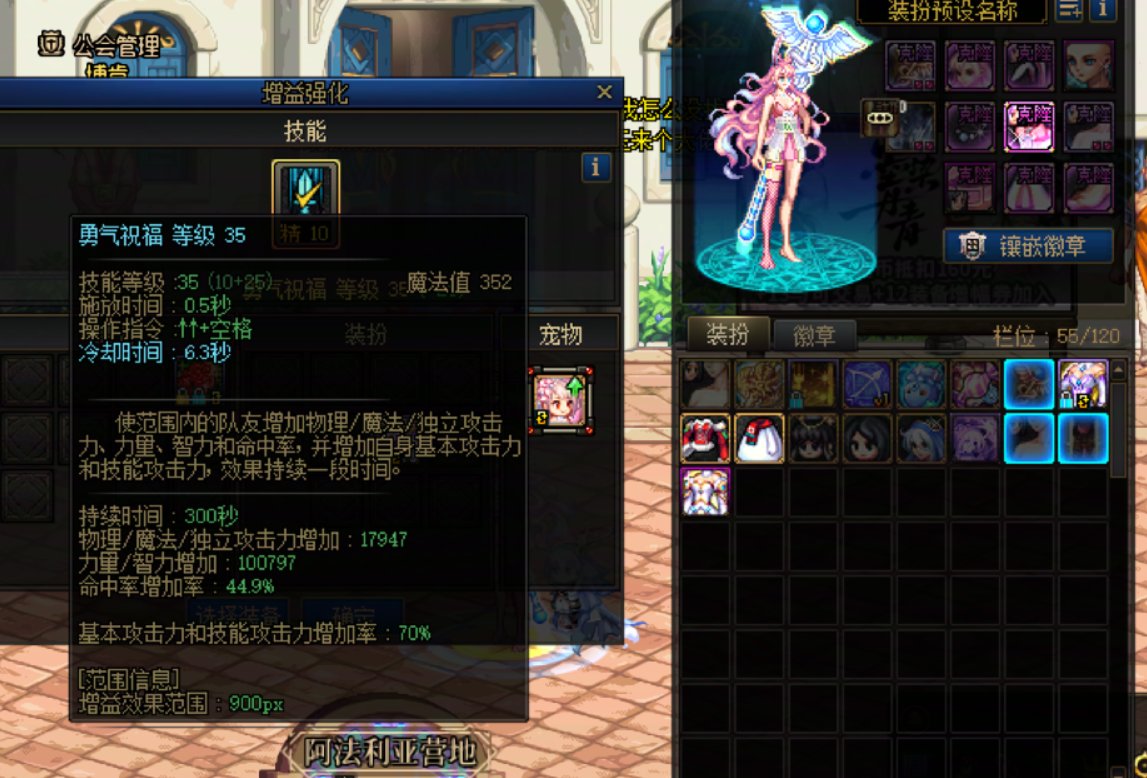 为什么奶妈登记龙袍比登记天空的奶量和面板还低？3