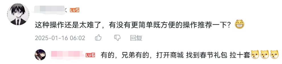 为什么某视频评论区里很多人都很抗拒学习机制？会机制是一件很丢脸的事情吗？3
