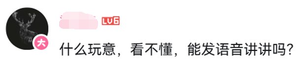 为什么某视频评论区里很多人都很抗拒学习机制？会机制是一件很丢脸的事情吗？4