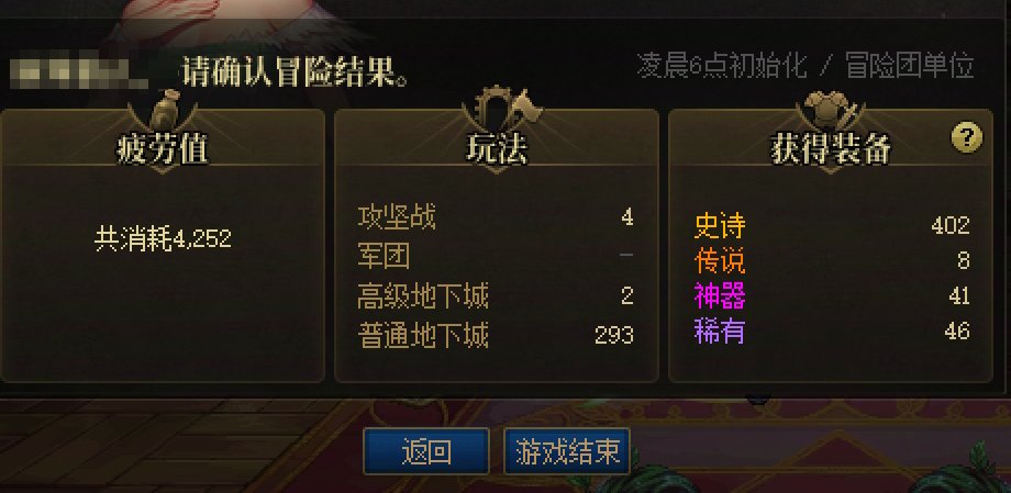 令人惊喜的白图爆率和收益1