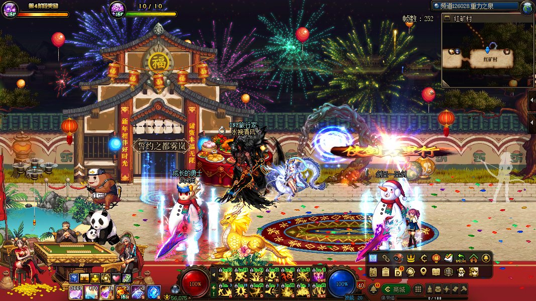 【一月征稿】自己DIY红矿村2025新年气氛城镇！2