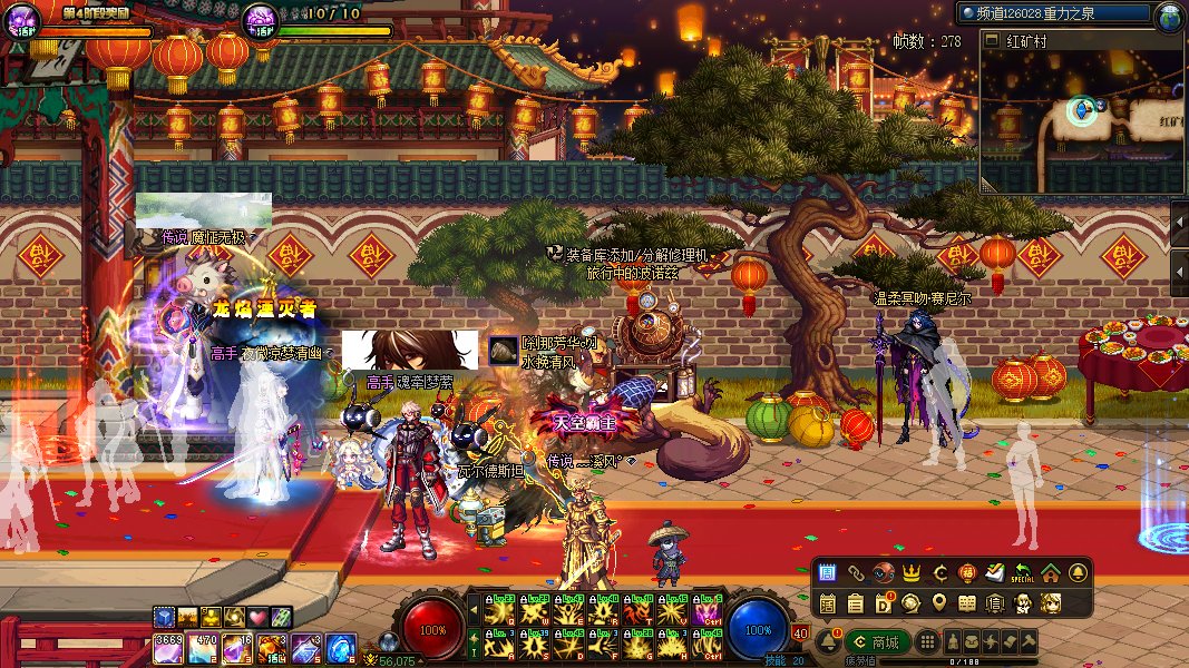 【一月征稿】自己DIY红矿村2025新年气氛城镇！5