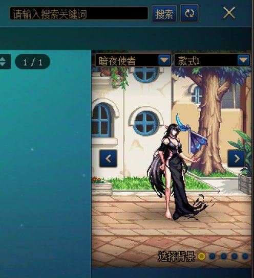 暗夜和女格斗部分装扮无法隐藏是BUG吗？2