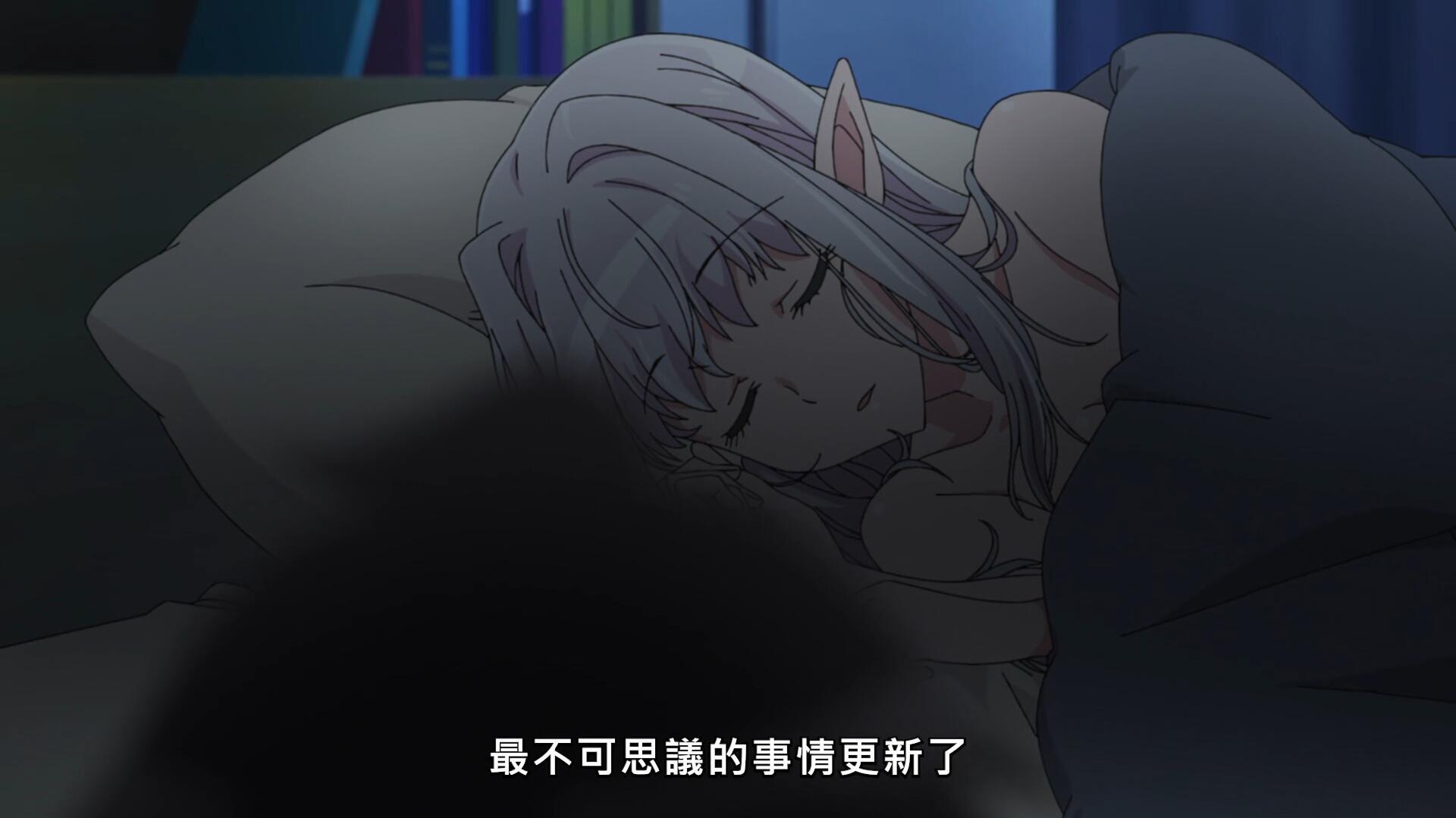 不是，睡个觉就把妹子带了回来？1