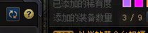 神奇的DNF几率1