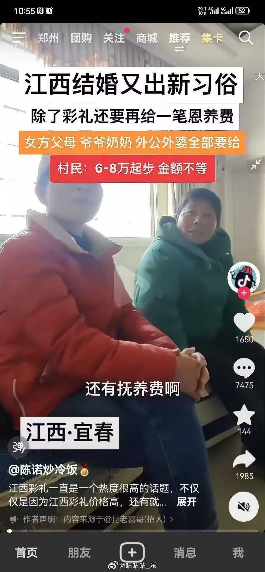 江西DLC已登录1