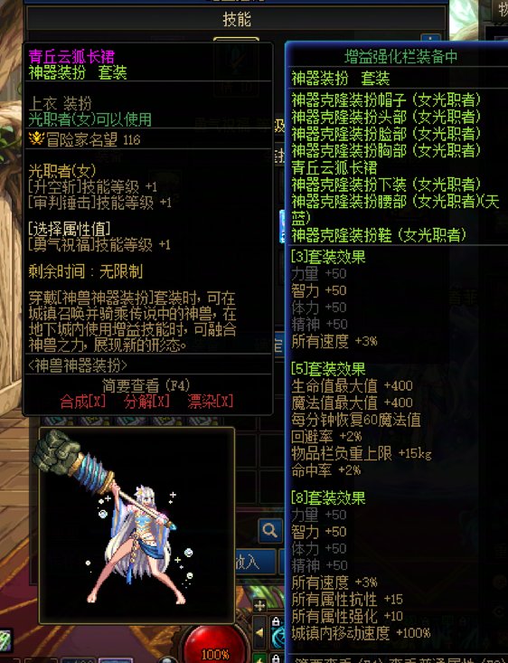 为什么奶妈换了神器上衣奶量反而减少了？3