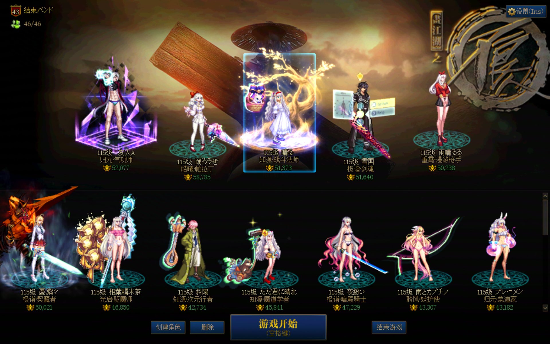 半多号党115版本一周体验（总结1