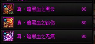 狄瑞吉的上古神器会不会卷土重来2