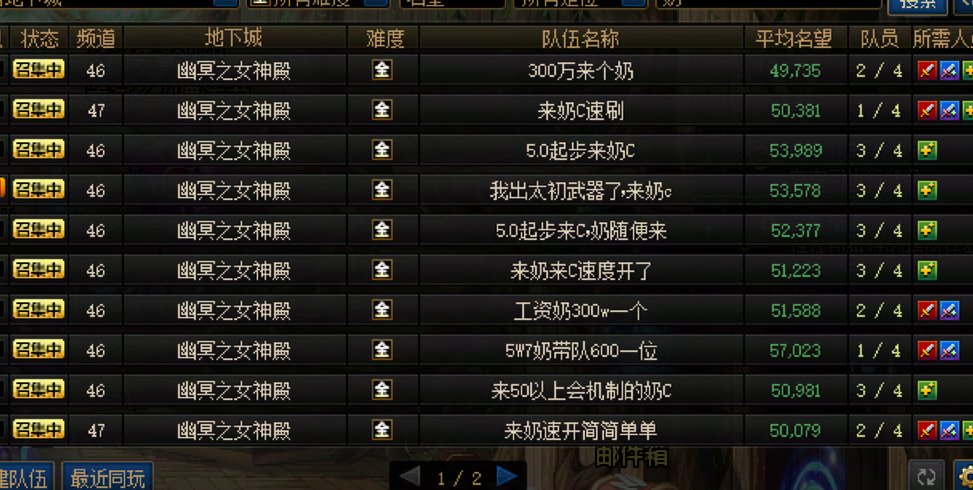 奶在哪里？——奶在沉月湖1