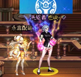115版本全勤8天的真·平民随谈（想到哪说到哪）10