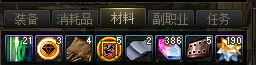 【杂谈：游戏日常】深渊票刷完了我还能干嘛？征讨本，梦境之塔等你来战8