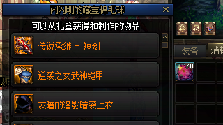 【杂谈：游戏日常】深渊票刷完了我还能干嘛？征讨本，梦境之塔等你来战19