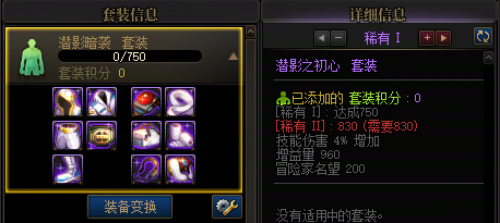 【杂谈：游戏日常】深渊票刷完了我还能干嘛？征讨本，梦境之塔等你来战20