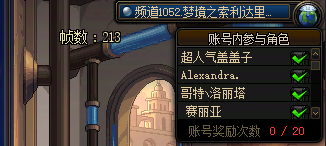 【杂谈：游戏日常】深渊票刷完了我还能干嘛？征讨本，梦境之塔等你来战14