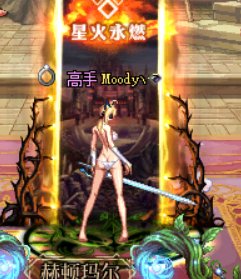 回归一个月，暖一下2