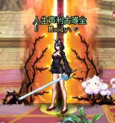 回归一个月，暖一下3