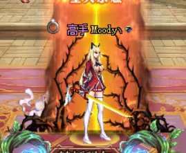 回归一个月，暖一下5