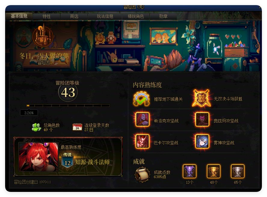 【猫言：三千世界】SNK隐藏背景改《宝可梦》、《林克》、《碧蓝档案》像素风背景。4