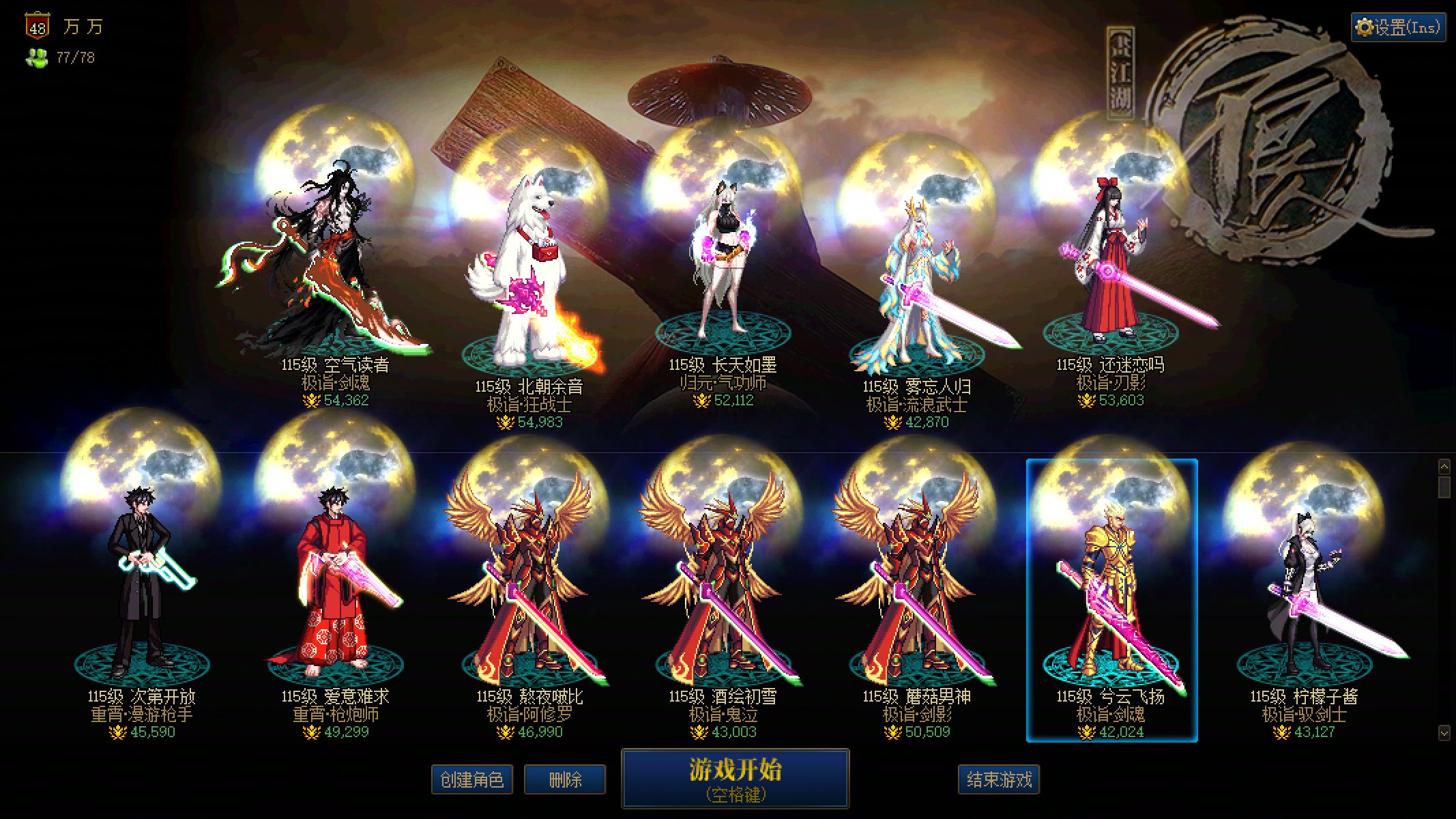 一周过去了 多号党提升怎么样了？1