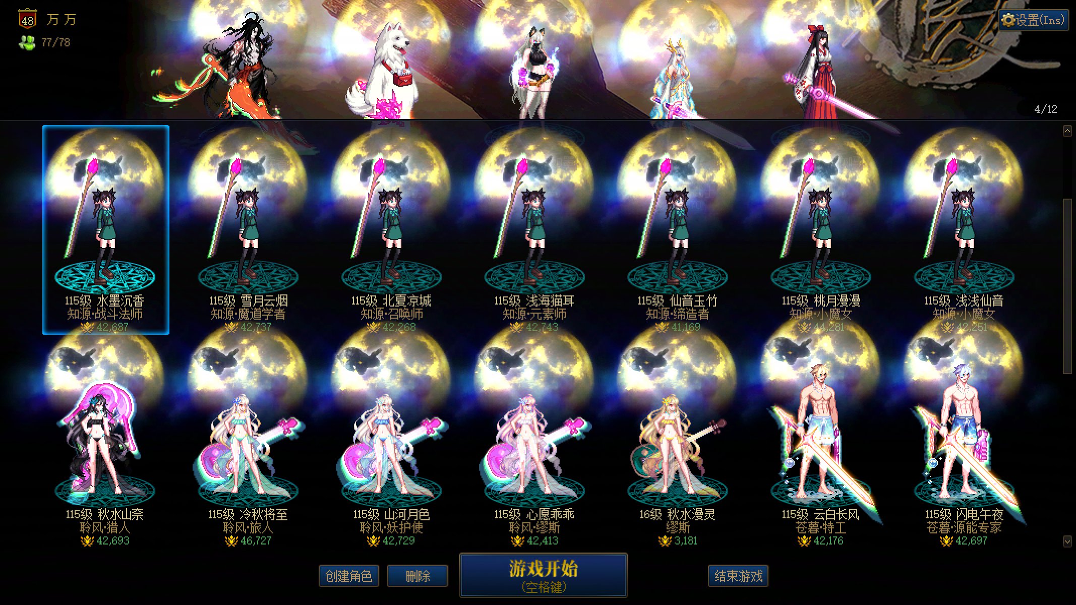 一周过去了 多号党提升怎么样了？3