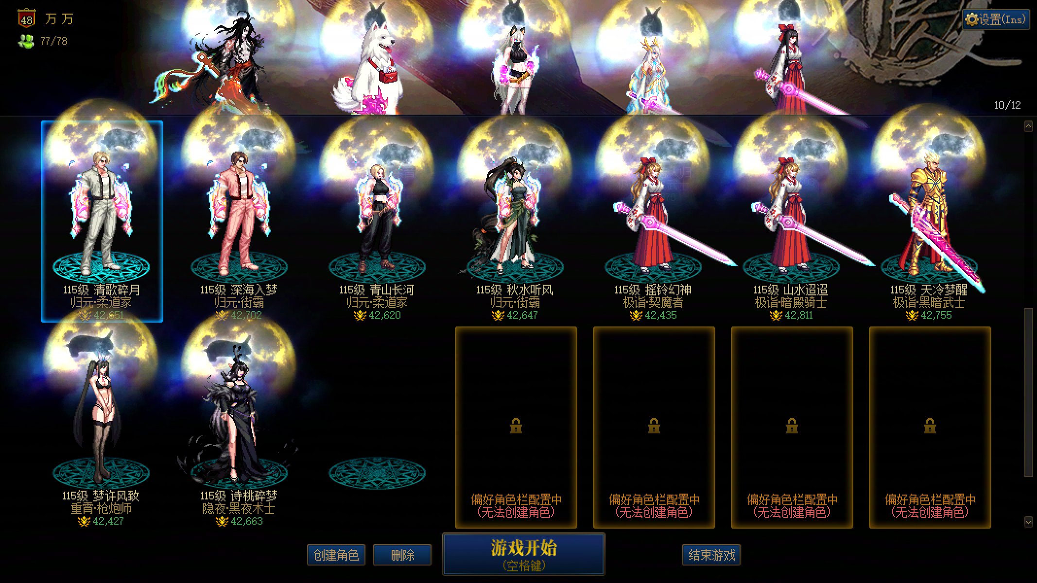 一周过去了 多号党提升怎么样了？6