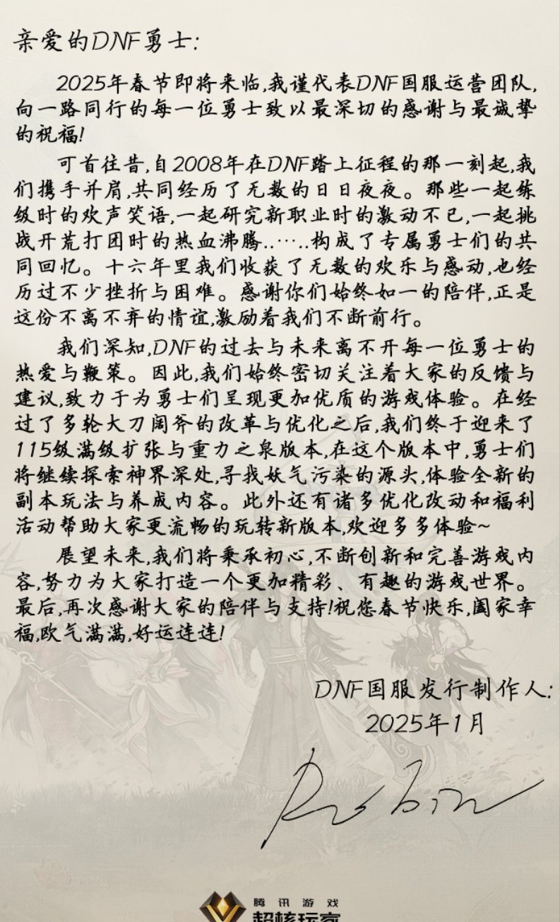 一周过去了 多号党提升怎么样了？8