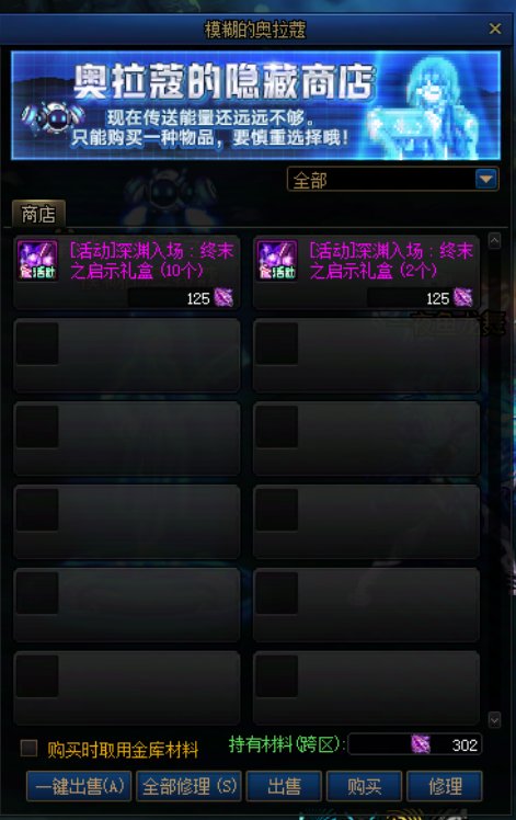 我去刷白图了,现在回来骂策划了1