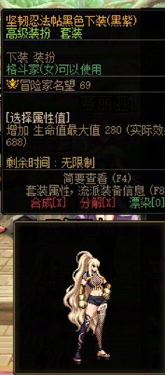 不是侧滑，你就这样修复女格斗BUG？2