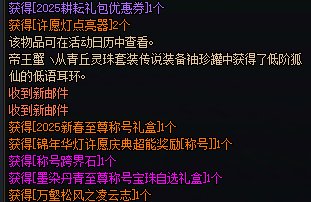 我要太初，运气不想用这地方1