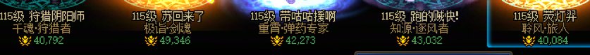 连回归0氪都女神殿了，还有什么理由不买票2