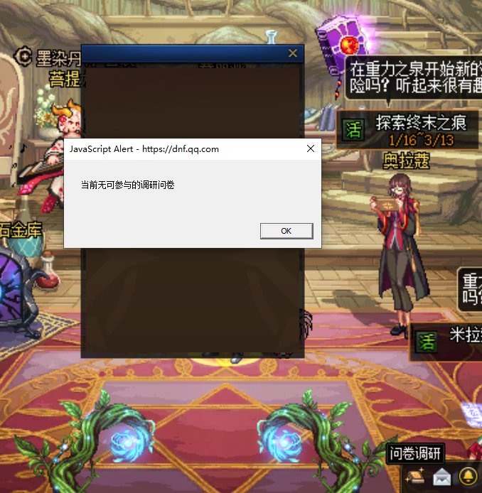白狐狸吉吉国王？1