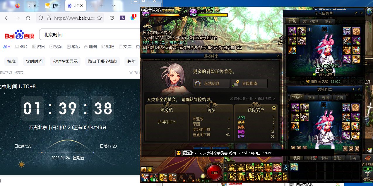 【竞速组】小号满级票出太初武器！！1