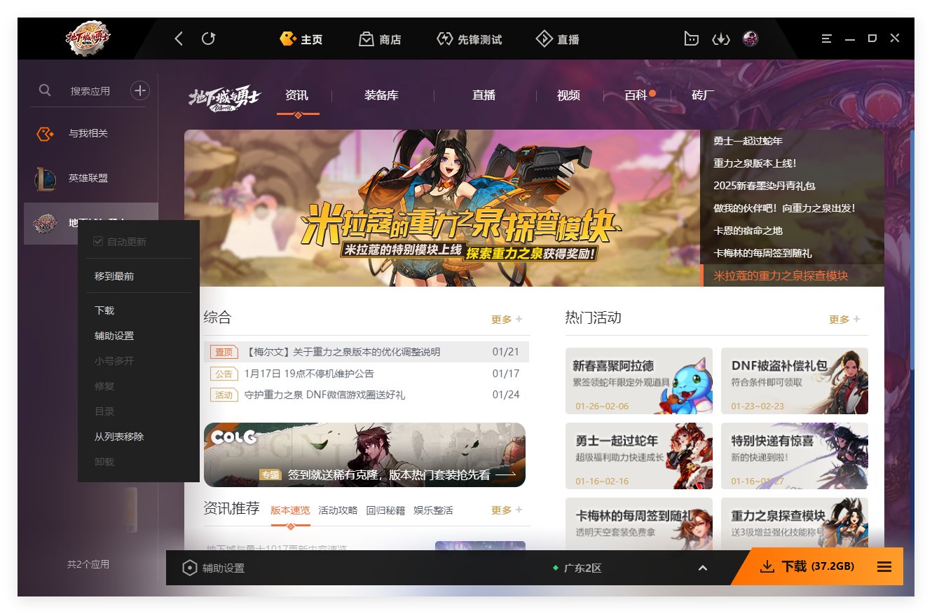 好好好，这么检测是吧2