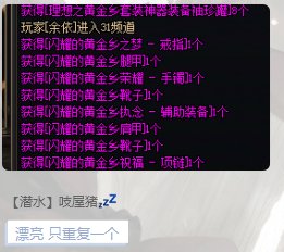 群里最欧那个太过分了2