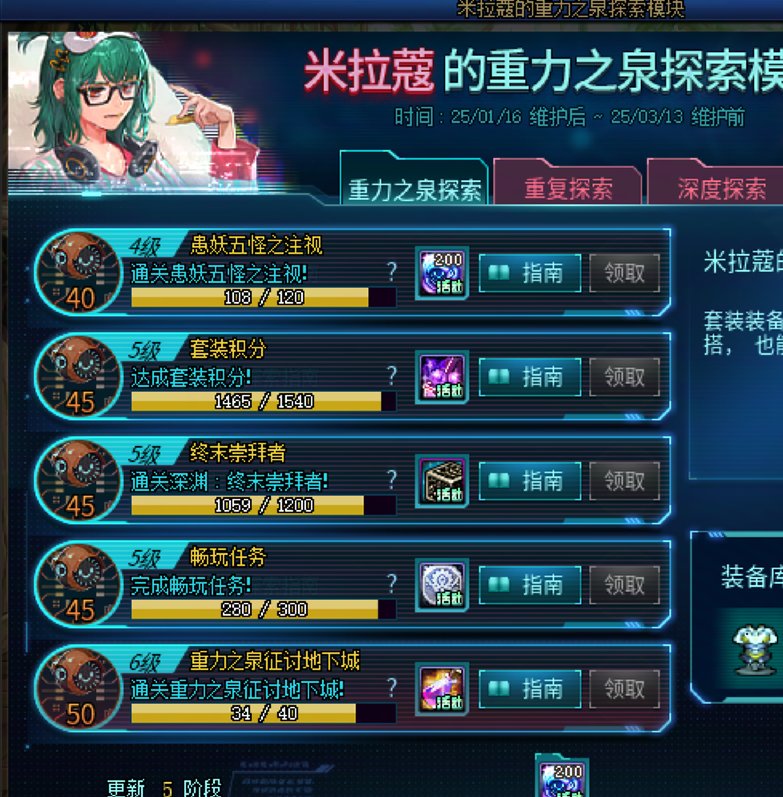 一千把深渊0太初1