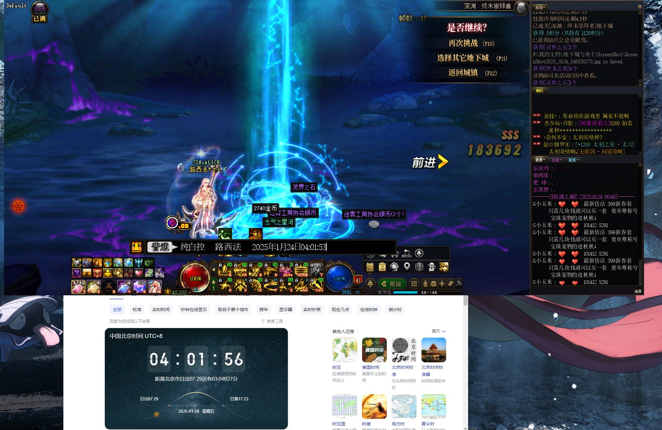 【欧气时刻】不好不好2