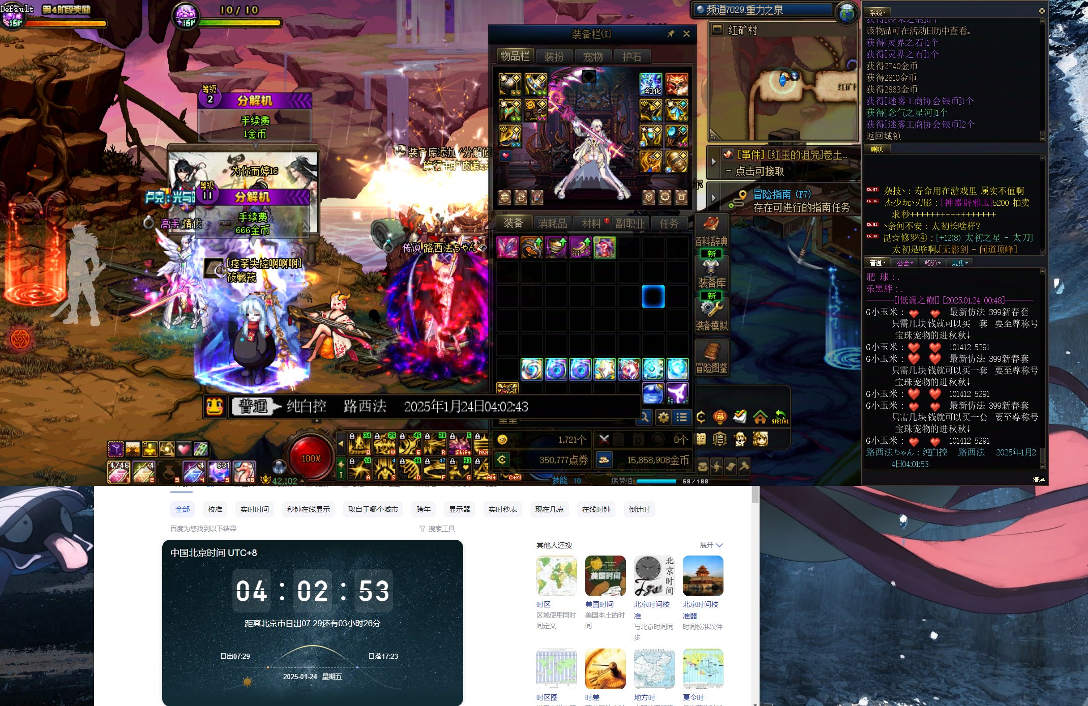 【欧气时刻】不好不好3