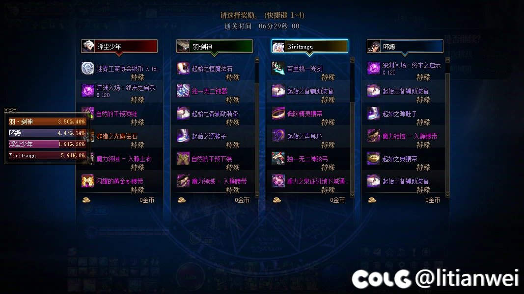 10个号征讨，就一件传说？1