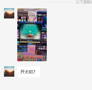 这种脸狗怎么杀？1