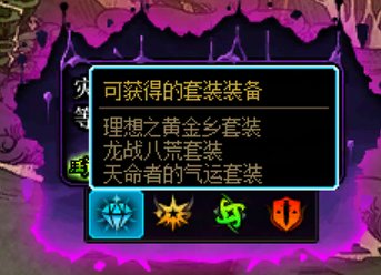请问选择BUFF的意义是什么呢？1