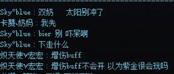 名望越低 脾气越大1