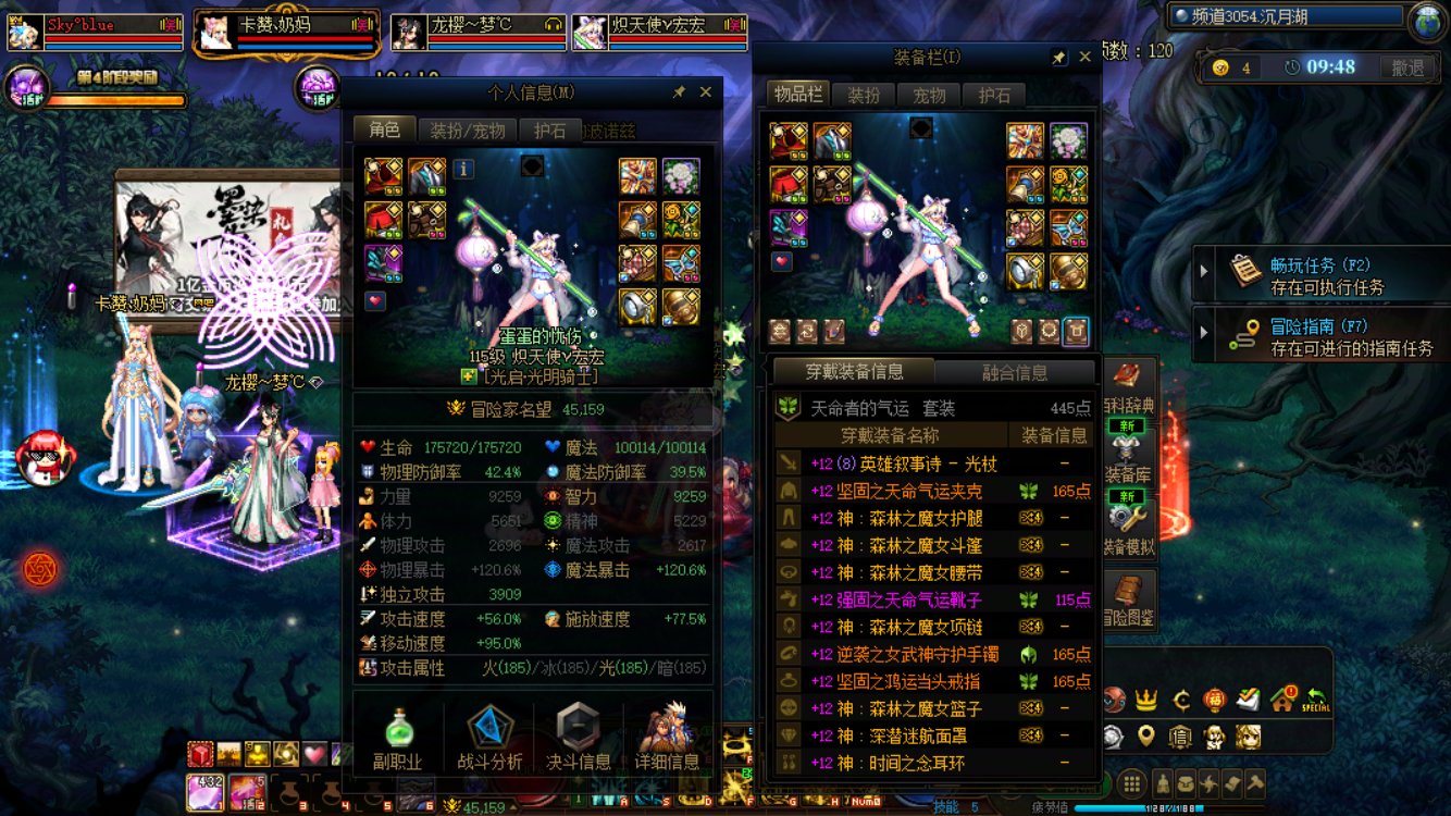 名望越低 脾气越大2