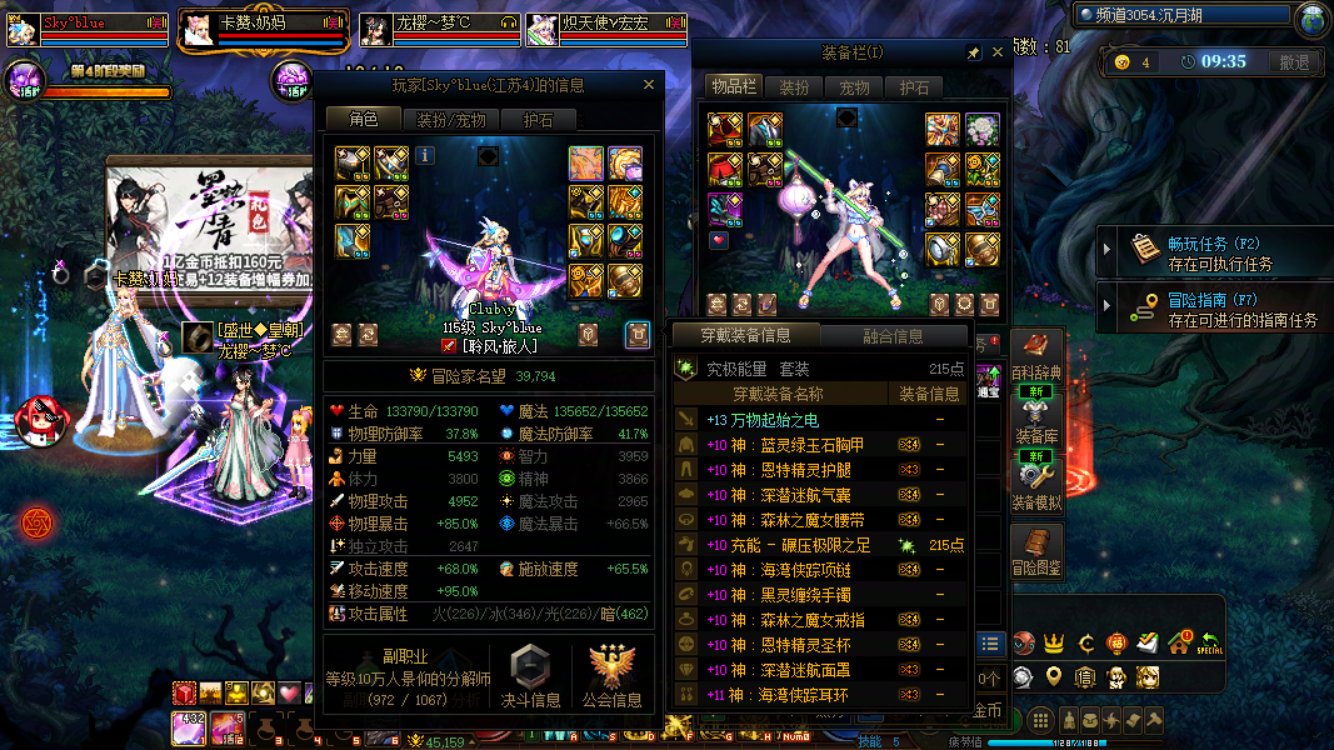 名望越低 脾气越大3