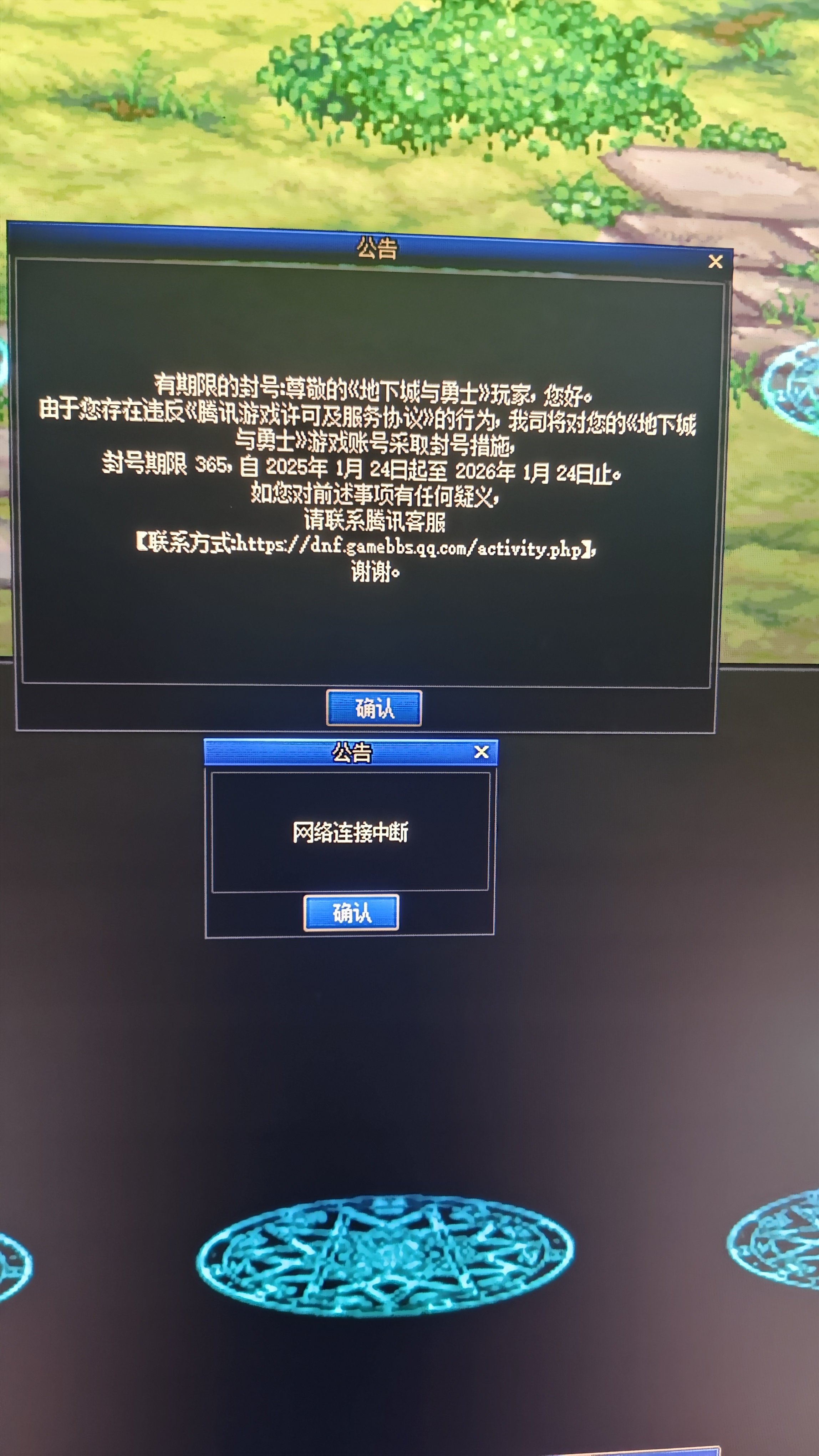不充钱白嫖真的会被封啊！1