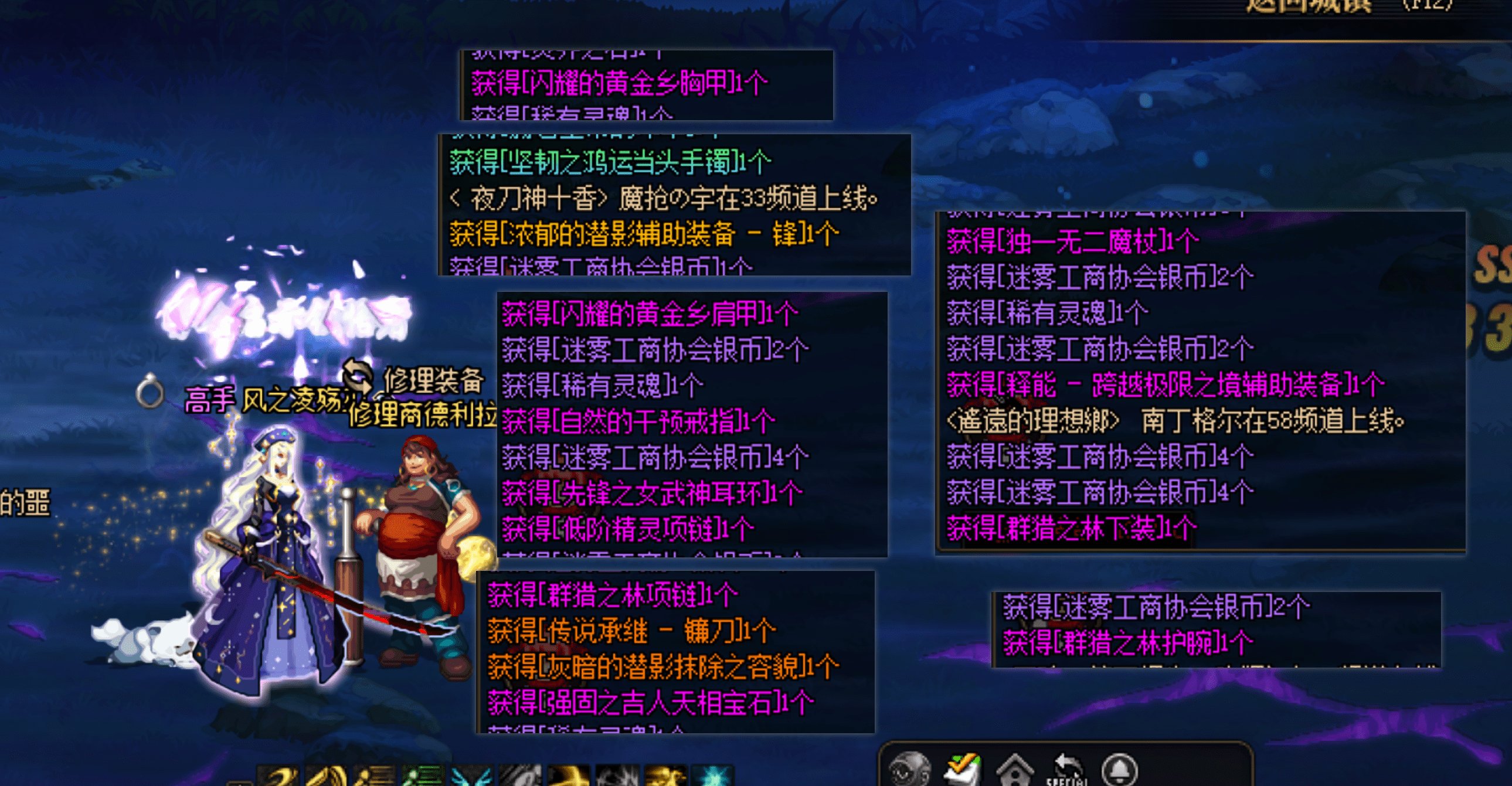 卧槽，柱子还能一次掉十几件装备的啊4