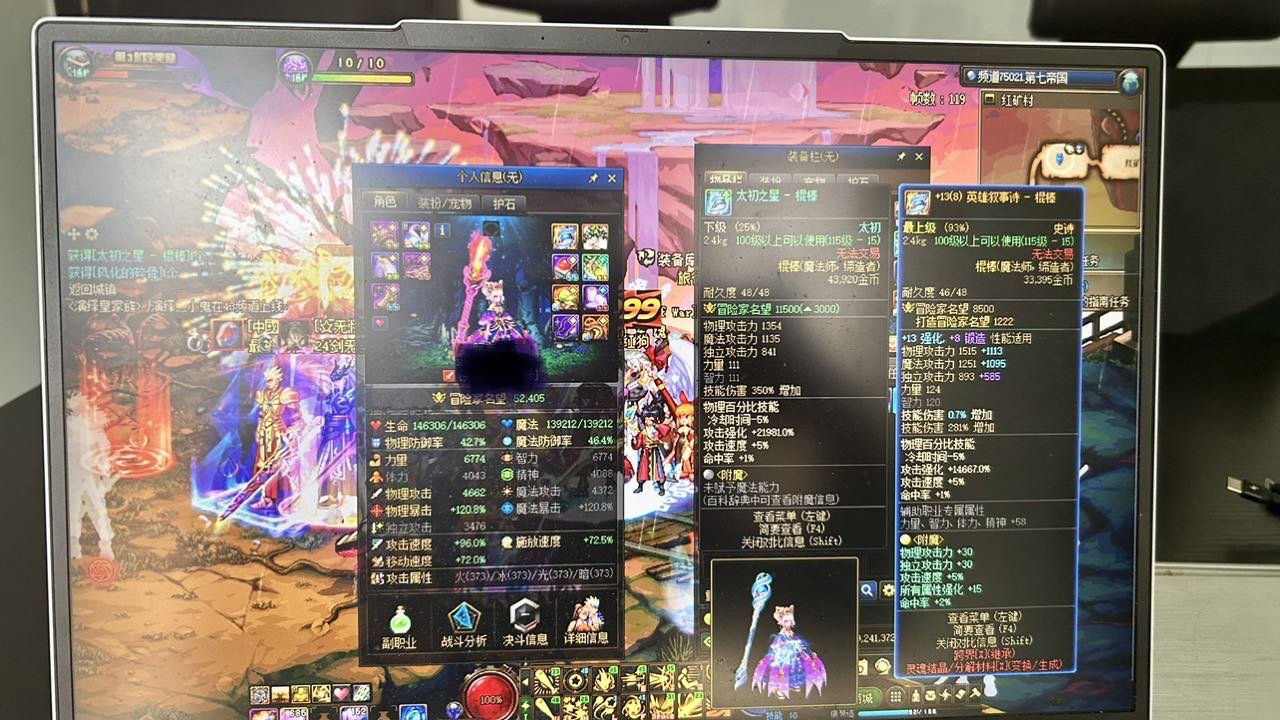 终于轮到我大号欧了。开心1