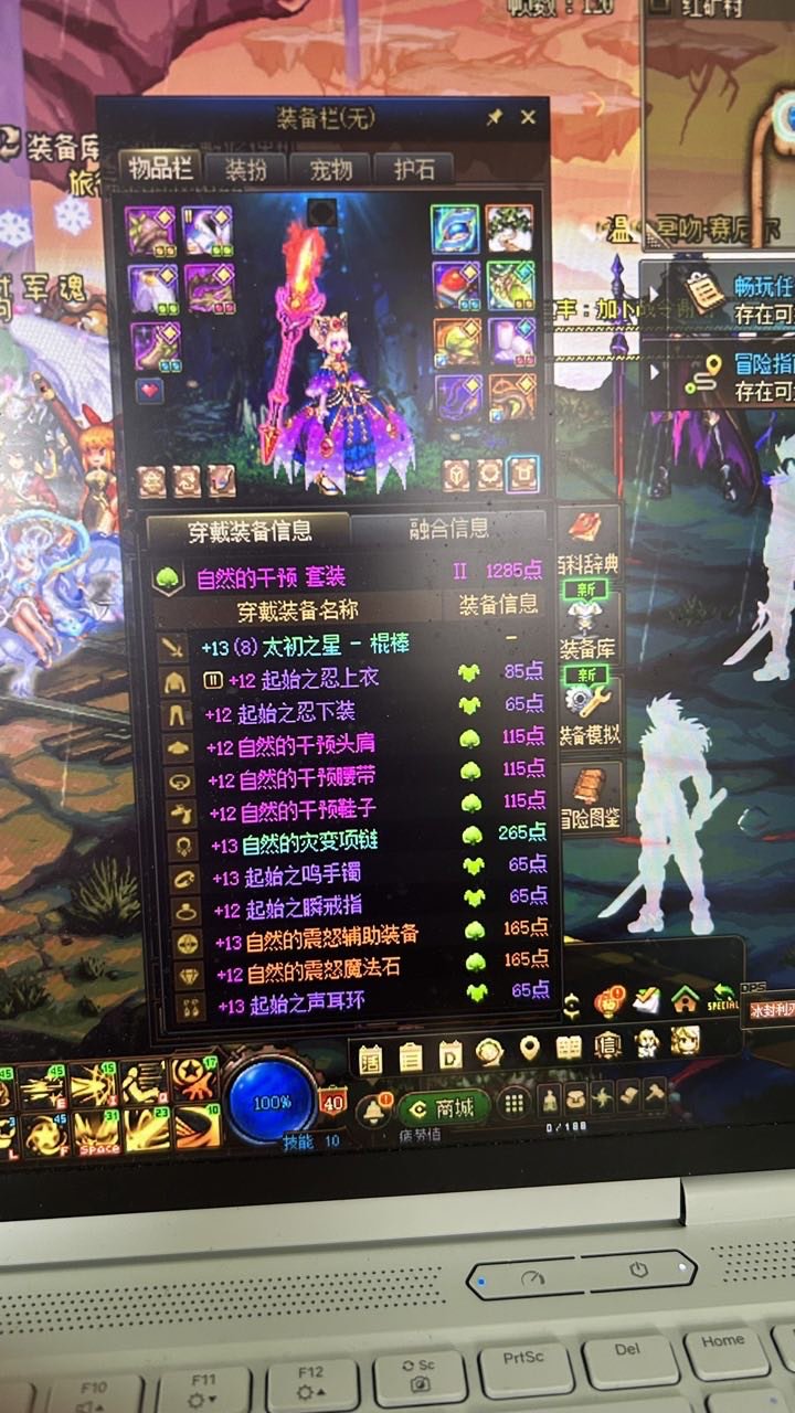 终于轮到我大号欧了。开心2