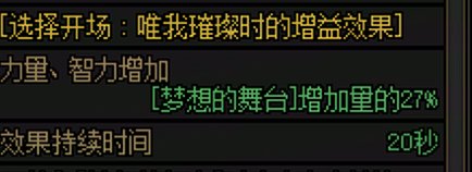 重力之泉版本奶3觉绑2觉的可行性研究1